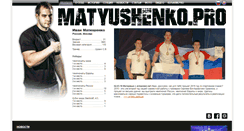 Desktop Screenshot of matyushenko.pro