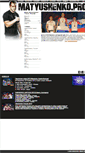Mobile Screenshot of matyushenko.pro